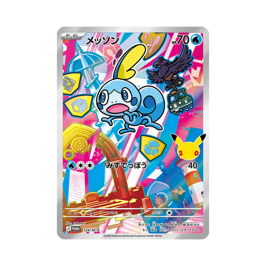 【Roh】 Sobble Promo [124/M0P] („30th CELEBRATION“-Karten-Set Grookey & Scorbunny & Sobble