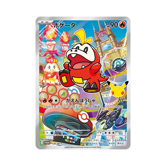 【Roh】 Fuecoco Promo [126/M0P] („30th CELEBRATION“-Kartenset mit Sprigatito & Fuecoco & Quaxly)