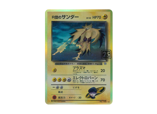 【PSA10】 R Team's Zapdos Rare:25th Holo [No.145] (Pokemon Card 25th "CreaturesDeck")