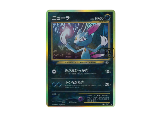 【PSA10】 Sneasel Rare:25th Holo [No.215] (Pokemon Card 25th "CreaturesDeck")