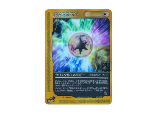 【PSA10】 Crystal Energy Uncommon:25th Holo [085/087] (Pokemon Card 25th "CreaturesDeck")