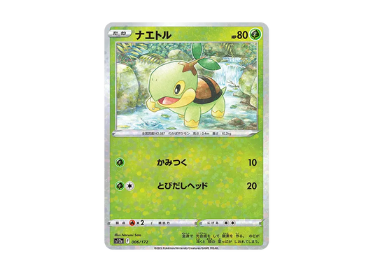 【Raw】 Turtwig :Mirror [S12a 006/172](High Class Pack"VSTAR Universe