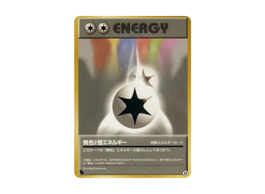 【Raw】 Double Colorless Energy : Old Back [PMCGI No.025](Expansion Pack"Intro Pack