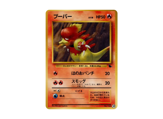 【PSA10】 Magmar : Old Back [PMCGI No.039](Expansion Pack"IntroPack