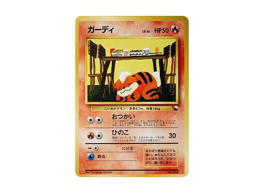 【PSA10】Growlithe : Old Back [PMCG-QS No.058]\(Constructed Deck「Quick Starter Gift」)