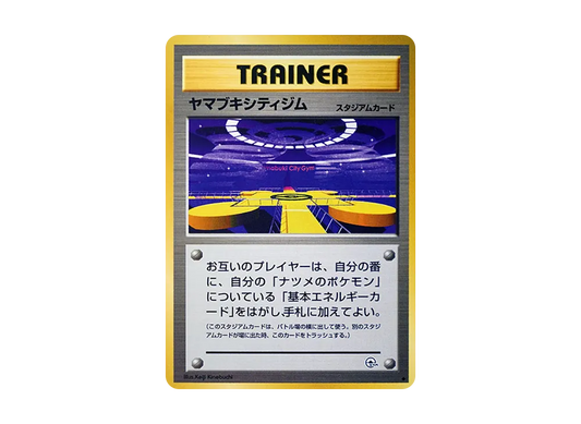 【PSA10】 Saffron City Gym Uncommon: Old Back [PMCG-G2] (Gym ExpansionVol. 2 "Challenge from the Darkness")
