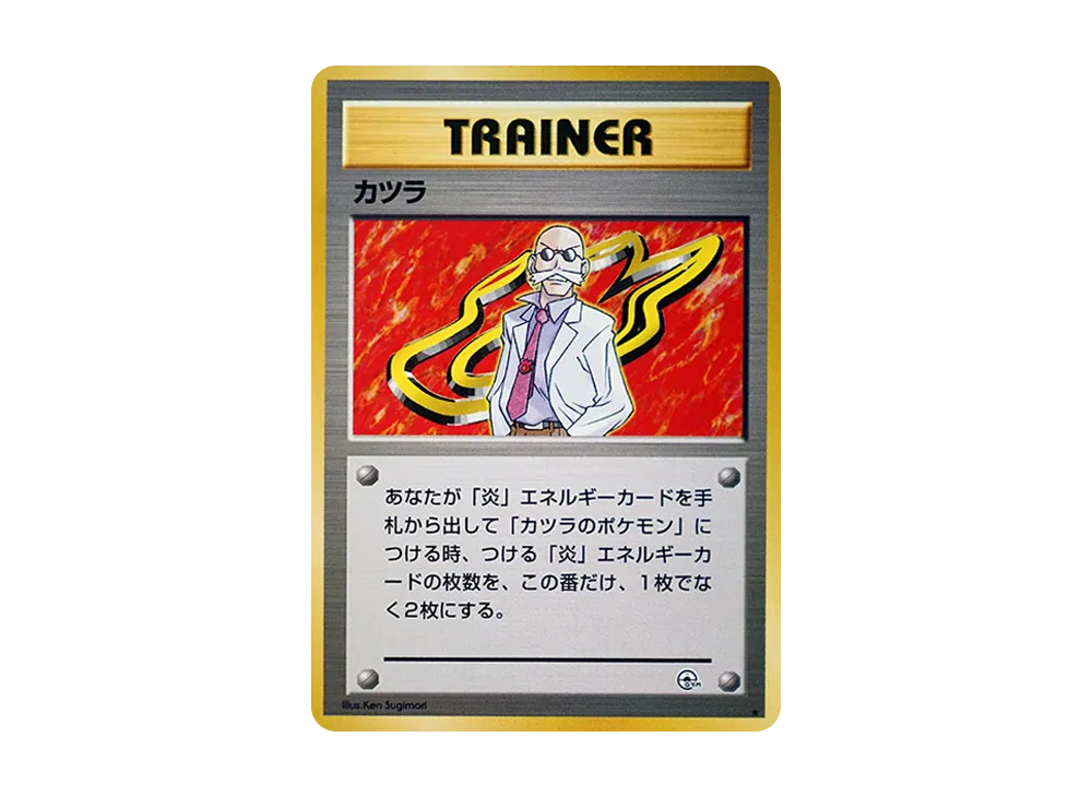 【PSA10】 Sabrina of Eye Rare: Old Back [PMCG-G2] (Gym ExpansionVol. 2 "Challenge from the Darkness")