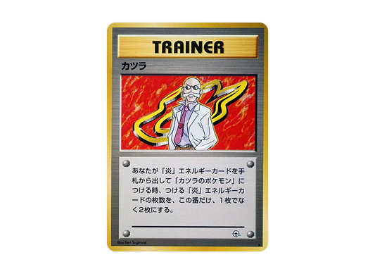 【PSA10】 Sabrina of Eye Rare: Old Back [PMCG-G2] (Gym ExpansionVol. 2 "Challenge from the Darkness")