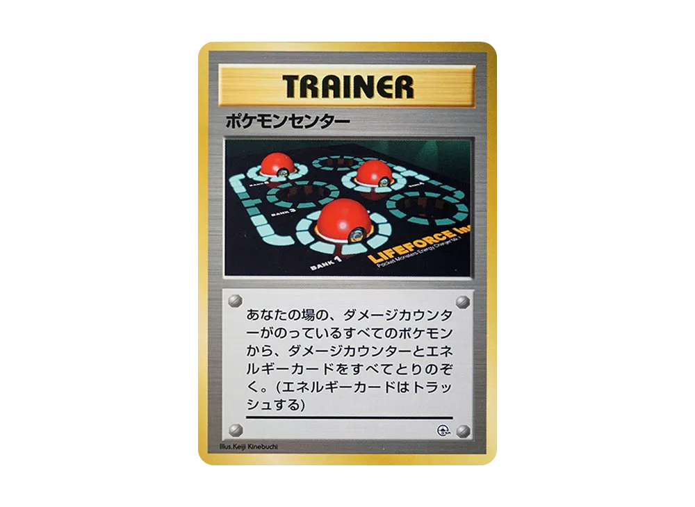 【PSA10】 Misty of Match : Old Back [PMCG-GYM1](Pokémon GymVol. 1"Cerulean CityGym Misty