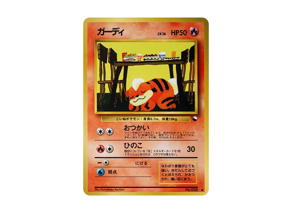【PSA10】 Growlithe Common: Old Back [PMCG-Green No.058] (Expansion Sheet "Green Version")