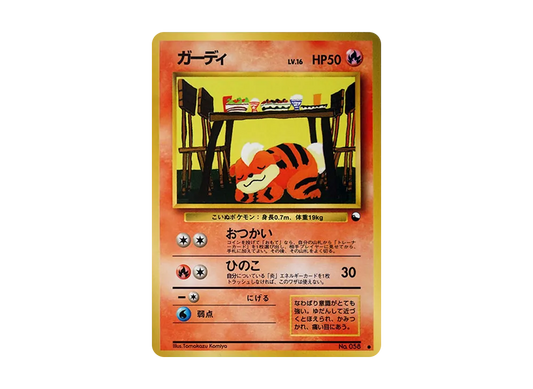 【PSA10】 Growlithe Common: Old Back [PMCG-Green No.058] (Expansion Sheet "Green Version")