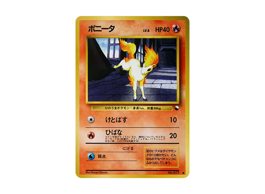 【PSA10】 Ponyta Common: Old Back [PMCG-Green No.077] (Expansion Sheet "Green Version")
