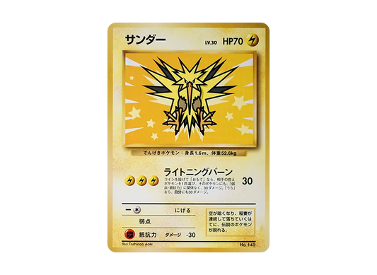 【PSA10】 Zapdos P P : Old Back [PMCG-P](Promo Card"ANA Everyone's HappyCampaign