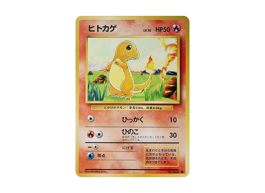 【PSA10】 Charmander Common: Old Back [PMCG1-2] (Expansion Pack "Pokemon Card Game "Reprint)