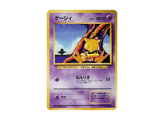 【PSA10】 Abra Common: Old Back [PMCG1-2] (Expansion Pack "Pokemon Card Game "Reprint)