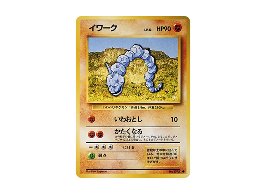 【PSA10】 Onix Common: Old Back [PMCG1-2] (Expansion Pack "Pokemon Card Game "Reprint)