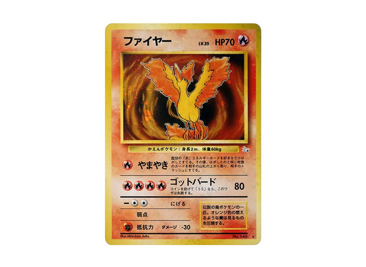 【Raw】 Moltres ★ : Old Back [PMCG3 No.146](Expansion Pack「Mystery of the Fossils」)