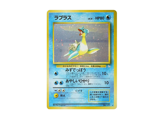【PSA10】 Lapras Rare: Old Back [PMCG3 No.131] (Expansion Pack "Mystery of the Fossils")