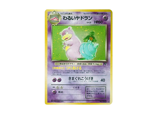 【PSA10】 DarkSlowbro Rare: Old Back [PMCG4 No.080] (Expansion Pack "Team Rocket")