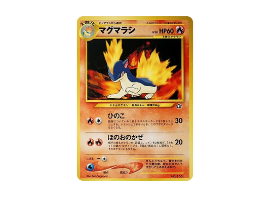 【PSA10】 Quilava : Old Back [PRMF-1 No.156](Pokemon Card★neo"Premium File