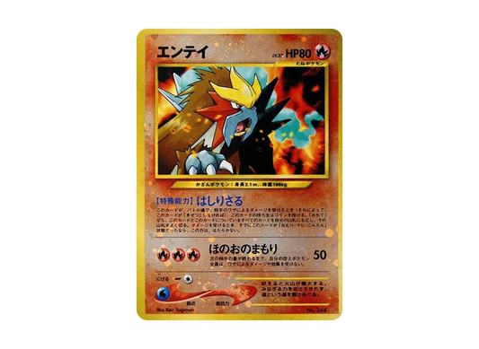 【PSA10】 EnteiLV.37 : Old Back [PRMF-2 No.244](Pokemon Card★neo"Premium File2