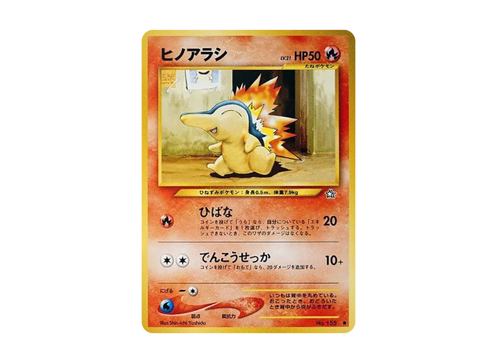 【PSA10】Cyndaquil ● : Old Back [neo1 No.155]\(Pokemon Card★neo Expansion Pack「Gold、Silver、To a New World...」)