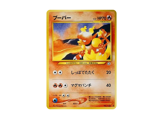 【PSA10】 Magmar Uncommon: Old Back [neo1 No.126] (Pokemon Card Rare neo Expansion Pack "Gold,Silver,To a New World...")