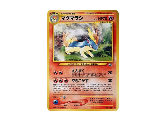 【PSA10】 Quilava Uncommon: Old Back [neo1 No.156] (Pokemon Card Rare neo Expansion Pack "Gold,Silver,To a New World...")