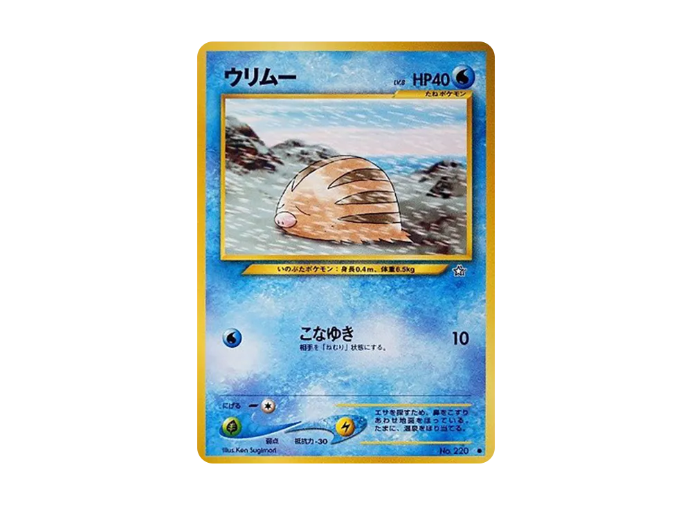 【PSA10】Swinub ● : Old Back [neo1 No.220]\(Pokemon Card★neo Expansion Pack「Gold、Silver、To a New World...」)