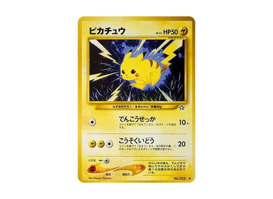 【Raw】 Pikachu ● : Old Back [neo1 No.025](Pokemon Card★neo Expansion Pack「Gold、Silver、To a New World...」)