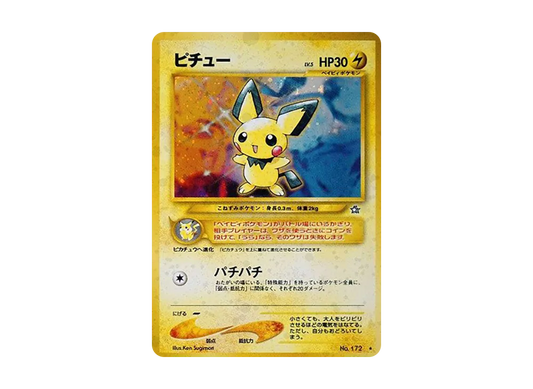 【Raw】 Pichu ★: Old Back [neo1 No.172](Pokemon Card★neo Expansion Pack「Gold、Silver、To a New World...」)