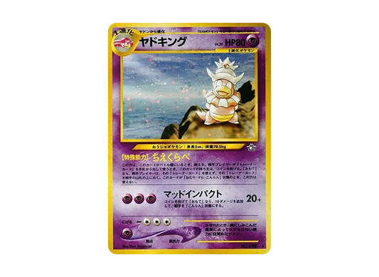 【PSA10】 Slowking Rare: Old Back [neo1 No.199] (Pokemon Card Rare neo Expansion Pack "Gold,Silver,To a New World...")