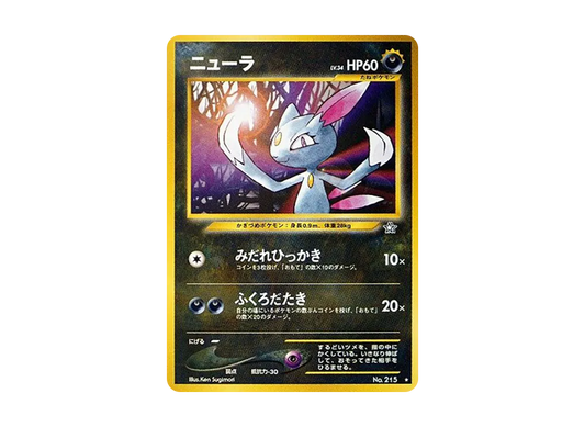 【PSA10】 Sneasel Rare: Old Back [neo1 No.215] (Pokemon Card Rare neo Expansion Pack "Gold,Silver,To a New World...")