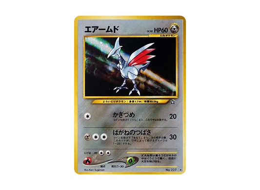 【PSA10】 Skarmory Rare: Old Back [neo1 No.227] (Pokemon Card Rare neo Expansion Pack "Gold,Silver,To a New World...")