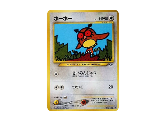 【Raw】 Hoothoot ● : Old Back [neo1 No.163](Pokemon Card★neo Expansion Pack"Gold, Silver, to a New World...