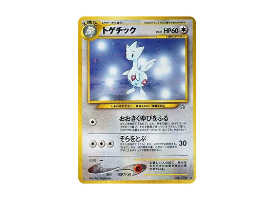【PSA10】 Togetic Rare: Old Back [neo1 No.176] (Pokemon Card Rare neo Expansion Pack "Gold,Silver,To a New World...")