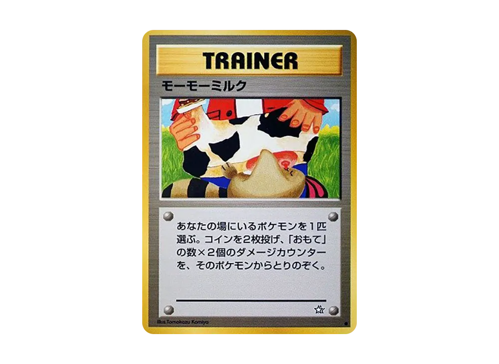 【Raw】 Moomoo Milk ● : Old Back [neo1](Pokemon Card★neo Expansion Pack"Gold, Silver, to a New World...