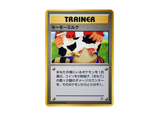 【Raw】 Moomoo Milk ● : Old Back [neo1](Pokemon Card★neo Expansion Pack"Gold, Silver, to a New World...