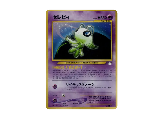 【PSA10】 Celebi Rare: Old Back [neo3 No.251] (Pokemon Card Rare neo Expansion Pack "Awakening Legends")