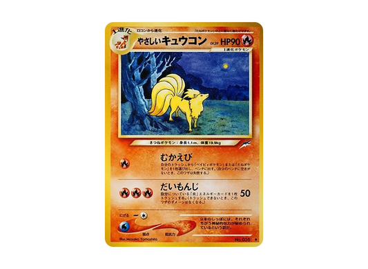 【PSA10】 Light Ninetales Uncommon: Old Back [neo4 No.038] (Pokemon Card Rare neo Expansion Pack "Darkness,...and to the Light...")