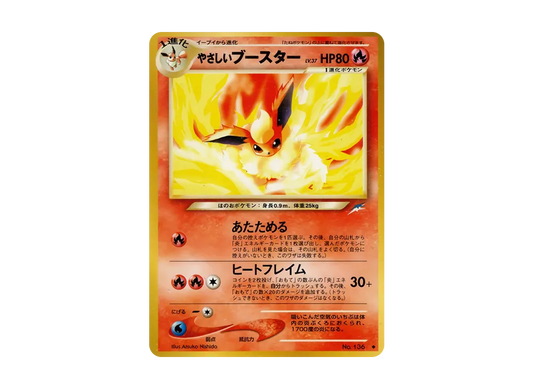【PSA10】 Light Flareon Uncommon: Old Back [neo4 No.136] (Pokemon Card Rare neo Expansion Pack "Darkness,...and to the Light...")