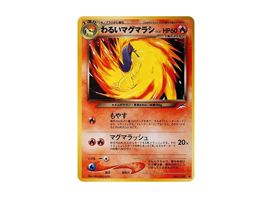 【PSA10】 DarkQuilava Uncommon: Old Back [neo4 No.156] (Pokemon Card Rare neo Expansion Pack "Darkness,...and to the Light...")