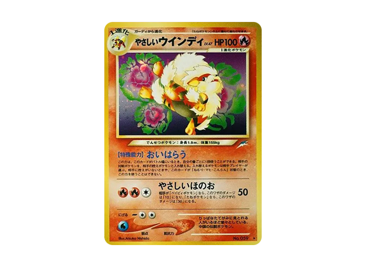 【PSA10】 Light Arcanine Rare: Old Back [neo4 No.059] (Pokemon Card Rare neo Expansion Pack "Darkness,...and to the Light...")