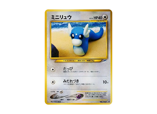【PSA10】 Dratini Common: Old Back [neo4 No.147] (Pokemon Card Rare neo Expansion Pack "Darkness,...and to the Light...")