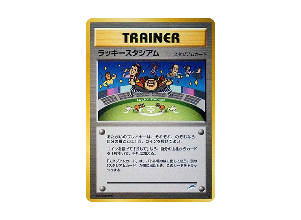 【PSA10】 Lucky Stadium : Old Back [neo4](Pokemon Card★neo Expansion Pack"Darkness、...and to the Light...