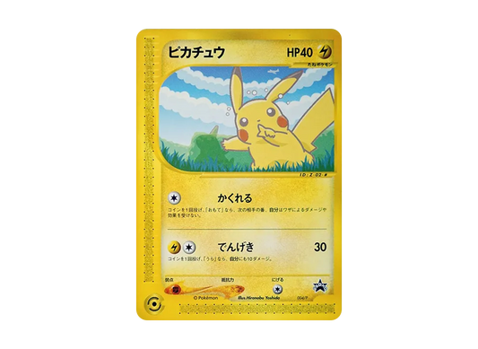 【PSA10】 Pikachu P [e-P 004](Promo Card"ANA'S PikaSummerDesuyo Campaign
