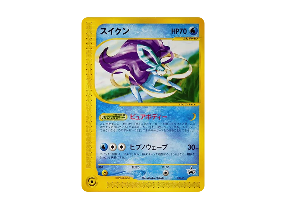 【PSA10】Suicune P [e-P 026]\(Promo Card「Celebi TimePsychic Encounter DVD / VideoBonusCard」)