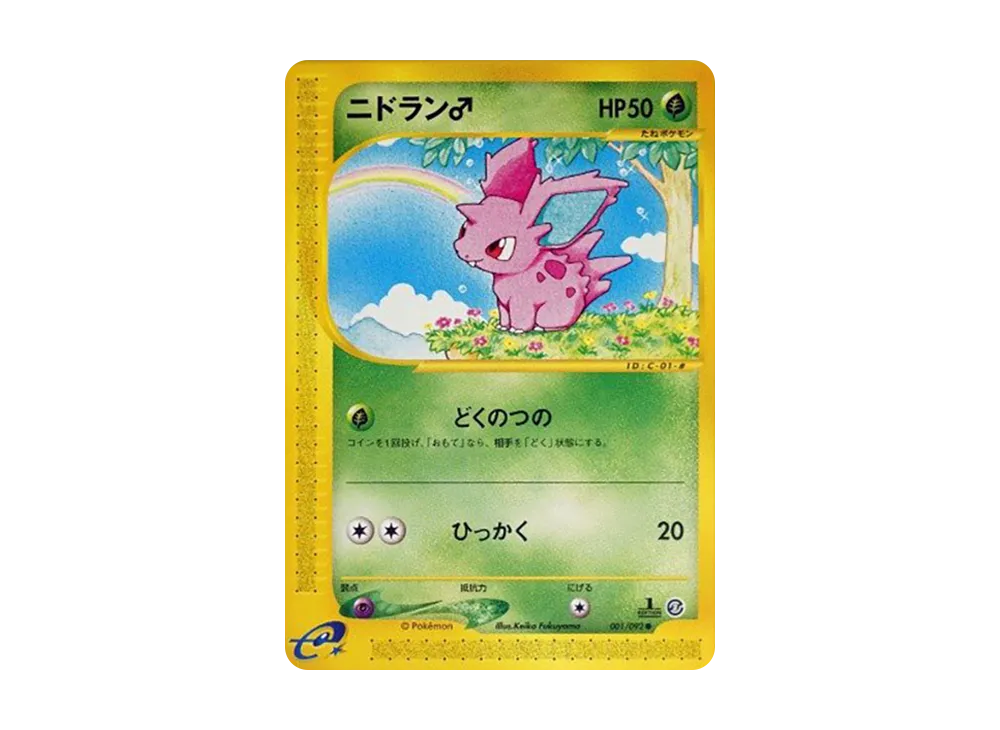 【PSA10】Nidoran♂ ● :1ED [e2 001/092]\(Expansion PackVol. 2「The Town on No Map」)