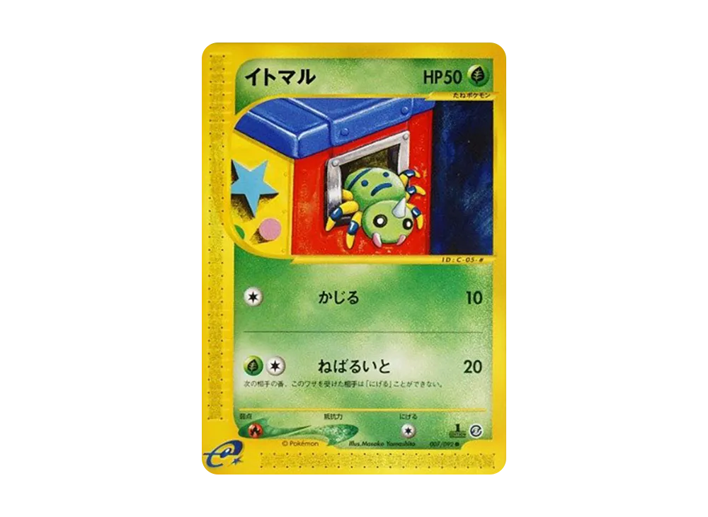 【PSA10】Spinarak ● :1ED [e2 007/092]\(Expansion PackVol. 2「The Town on No Map」)