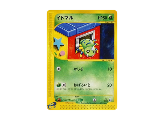 【PSA10】 Spinarak Common:1ED [e2 007/092] (Expansion PackVol. 2 "The Town on No Map")